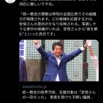 レス1番の画像サムネイル
