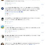 レス1番の画像サムネイル