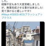 レス1番の画像サムネイル