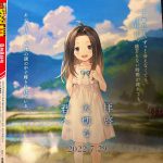 レス1番の画像サムネイル