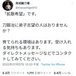 レス1番の画像サムネイル