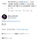 レス1番の画像サムネイル