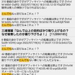 レス1番の画像サムネイル