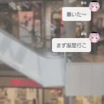 レス29番の画像サムネイル