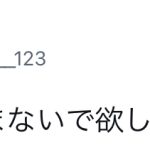 レス2番の画像サムネイル