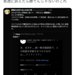 レス1番の画像サムネイル