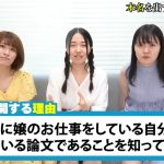 レス1番の画像サムネイル