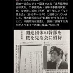 レス1番の画像サムネイル