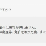 レス1番の画像サムネイル