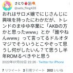 レス1番の画像サムネイル