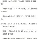 レス2番の画像サムネイル