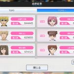 レス29番の画像サムネイル