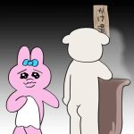 レス17番の画像サムネイル
