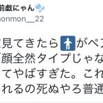 レス2番の画像サムネイル