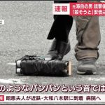 レス1番の画像サムネイル