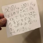 レス1番の画像サムネイル