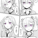 レス30番の画像サムネイル