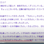 レス1番の画像サムネイル