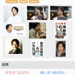 レス11番の画像サムネイル