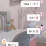レス1番の画像サムネイル