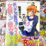 レス32番の画像サムネイル