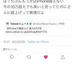 レス1番の画像サムネイル