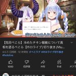 レス1番の画像サムネイル