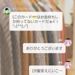 レス29番の画像サムネイル