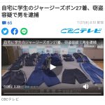 レス1番の画像サムネイル