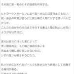レス5番の画像サムネイル