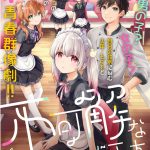 レス23番の画像サムネイル