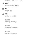 レス11番の画像サムネイル