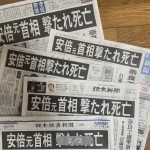 レス6番の画像サムネイル