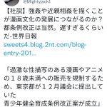 レス1番の画像サムネイル
