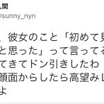 レス2番の画像サムネイル