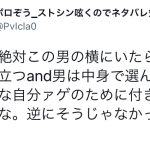レス2番の画像サムネイル