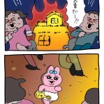 レス13番の画像サムネイル