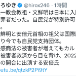 レス2番の画像サムネイル