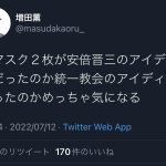 レス1番の画像サムネイル