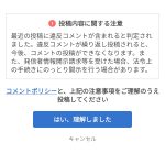 レス2番の画像サムネイル