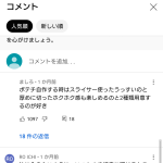 レス1番の画像サムネイル