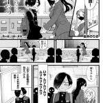 レス4番の画像サムネイル