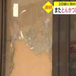 レス1番の画像サムネイル