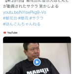 レス1番の画像サムネイル