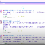 レス1番の画像サムネイル