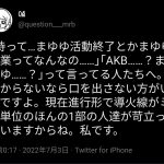レス24番の画像サムネイル