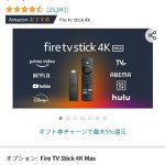 レス6番の画像サムネイル