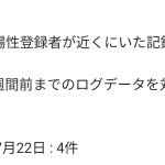レス2番の画像サムネイル