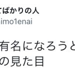 レス2番の画像サムネイル