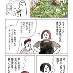 レス2番の画像サムネイル